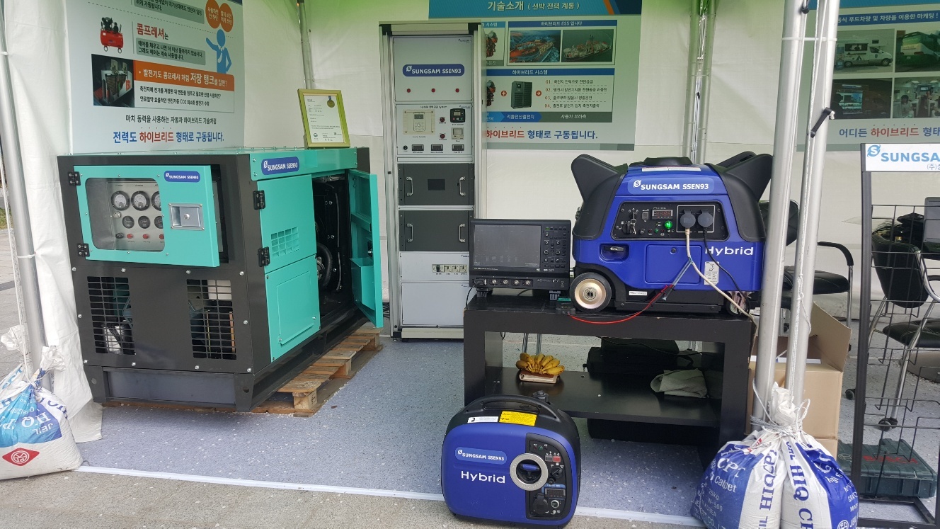 하이브리드  발전기 